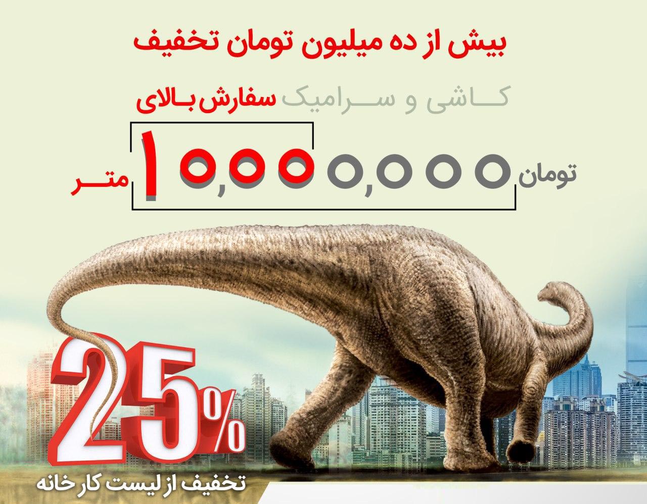 صفحه اصلی